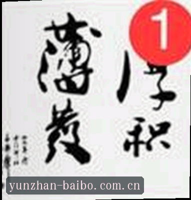 吴强
