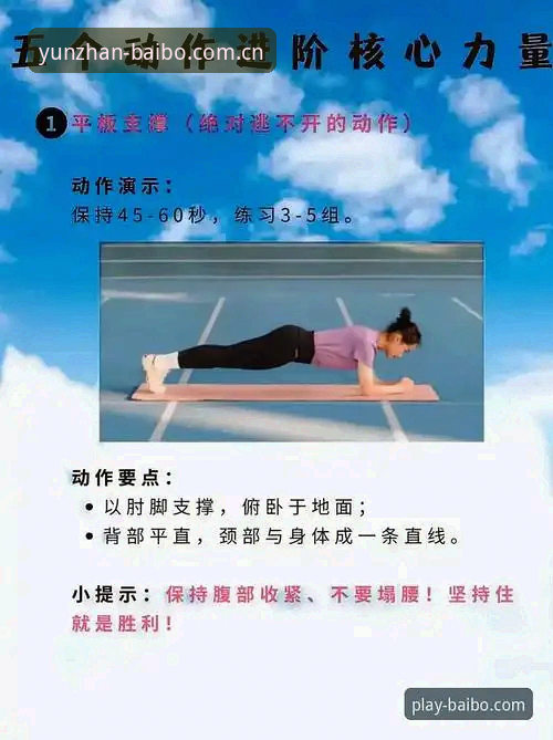 百博体育注册流程 百博体育注册流程详解:从零到实战的操作指南