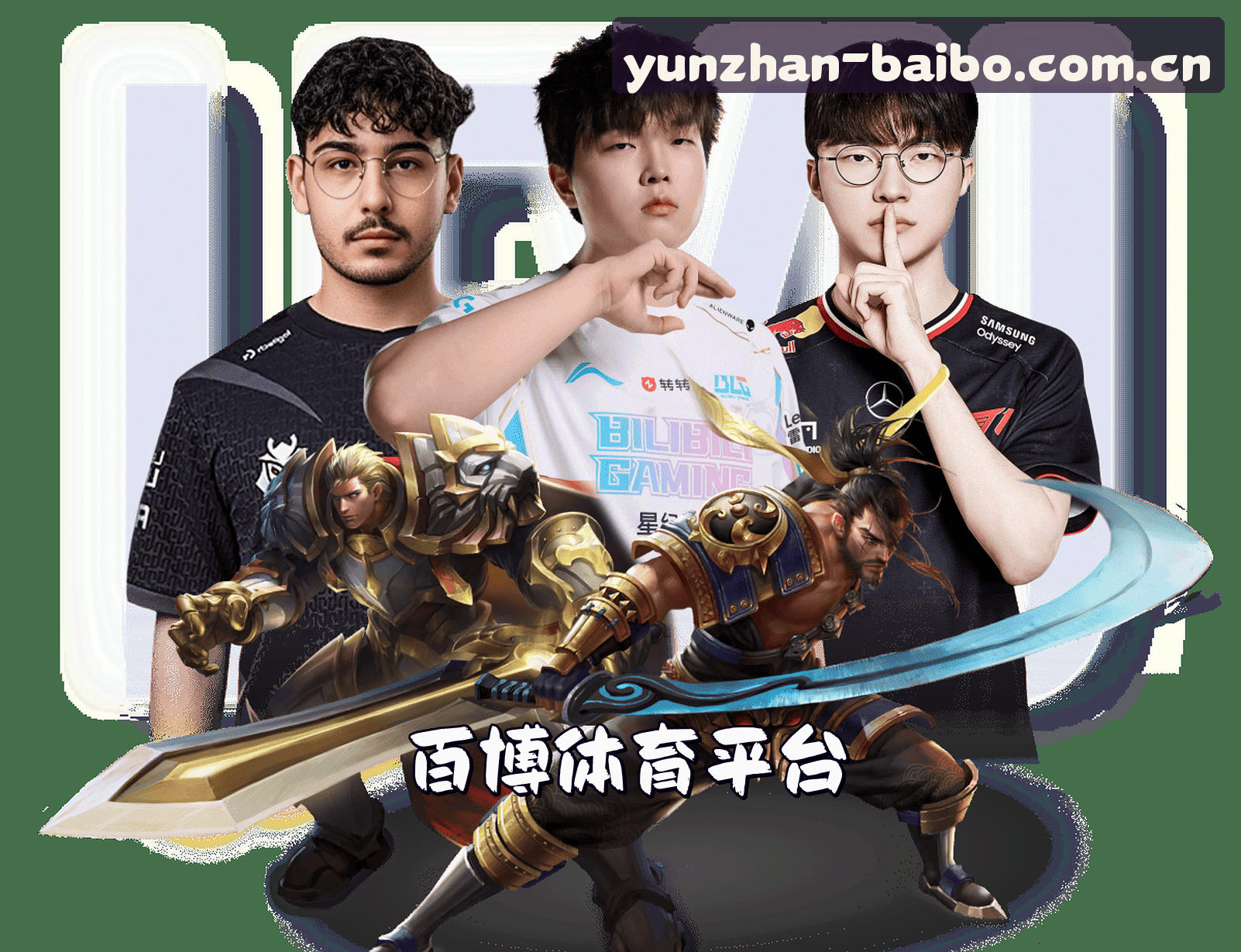 关于我们