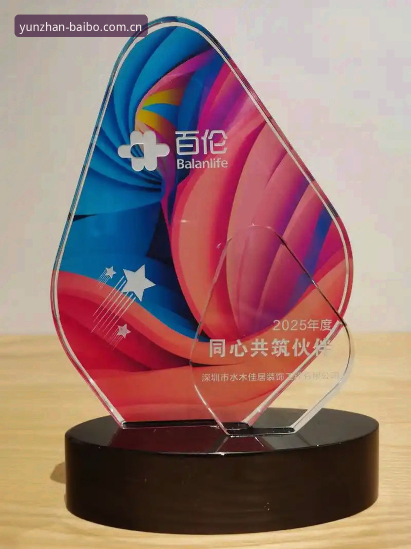 百博体育平台官方下载与注册操作教程：运筹帷幄决胜千里